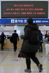지금 서울역 매표소는