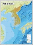 해양영토 주권 표기한 대한민국 지도 선보여