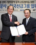 부산항만공사, 한국선급과 업무협약