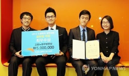 병렬식 태양광 램프 개발한 창업팀 W