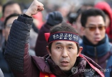 가스공사노조 가스민영화법 폐기하라