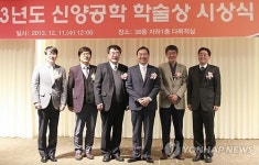 <게시판> 서울대 신양공학학술상에 박찬 교수 등