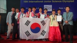 국제중등과학올림피아드서 한국 종합 6위