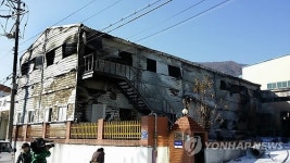 양산 본드 제조공장에 불…진화 중