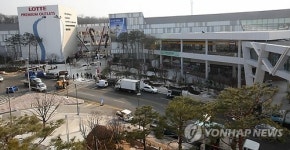 개장 앞둔 롯데 이천 프리미엄 아울렛