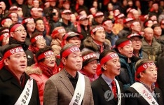 태백시민 단결과 화합으로 어려움 극복하자