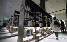 개관한 국립세종도서관