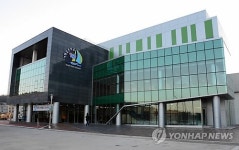 거제시, 지세포에 요트학교 새 건물 준공