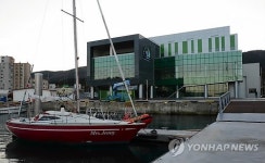거제시, 지세포에 요트학교 새 건물 준공