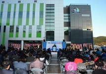 거제시 지세포에 요트학교 새 건물 준공