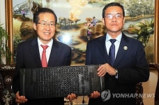 경남도 17년 우정 베트남 동나이성 방문