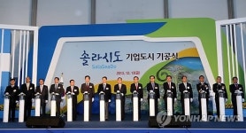 솔라시도 발파식