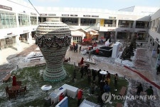 `아시아 최대 롯데 프리미엄 아울렛 개장