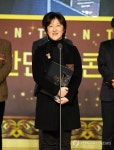 2013 대한민국 콘텐츠 대상 대통령 표창 수상한 이우정 작가