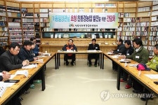 이동필 장관 홍성 친환경 농업인 간담회