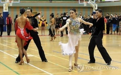 신 나는 댄스스포츠