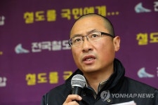 과천청사역 사고 입장발표하는 김명환 철도노조위원장