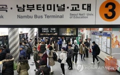 3호선 감축 운행 시작