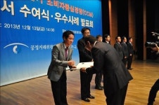 은성헬스빌, 소비자 중심경영 재인증