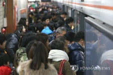 출근길 구파발역
