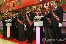 농협, 안심한우 10만-한돈 100만 마리 판매 기념식