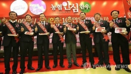 농협, 안심한우 10만-한돈 100만 마리 판매 돌파