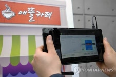 바라만봐도 기기 연결 시선통신기술 개발