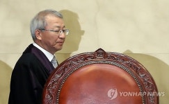 대법 