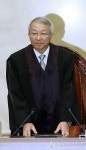 대법 