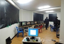울산 남부서, 사행성 게임장 운영자 2명 검거