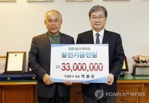 구암문구 대표 12년째 울산대에 기부