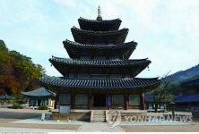 한국의 전통산사, 유네스코 세계유산 잠정목록 등재
