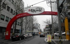 대전 선화동 음식특화거리 착한가격거리로 탈바꿈