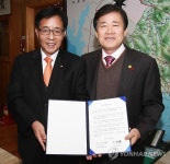 (주)새손 BIP고성점 | 조선기자재기업 BIP, 고성군에 100억원 투자 협약
