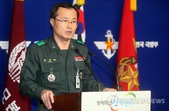 사이버司 정치관여...대선개입은 없어
