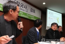교학사 한국사의 문제점들