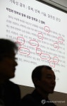 교학사 한국사의 잘못된 문장