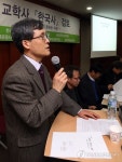 교학사 한국사를 검토해보니