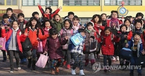 초등학교 겨울방학 시작