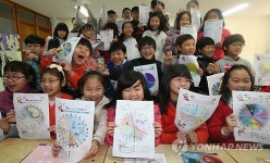 야호! 방학이다