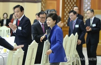 금융인 오찬간담회 입장하는 박근혜 대통령