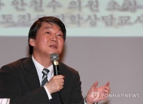안철수 의원, 진로교사들과 토크 콘서트