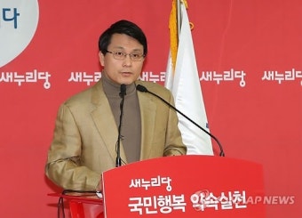 윤상현 