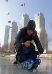양재천 얼음 썰매장 개장
