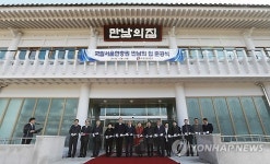 현충원, 만남의 집 신축 준공