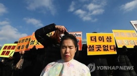 북수원민자도로 안돼 광교신도시 학부모 삭발