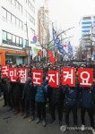민주노총, 국민철도 지켜요