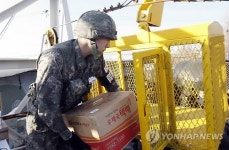 '후방에서 온 택배'