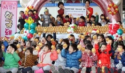 사랑의 황금돼지 저금통