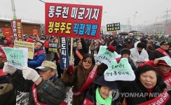미군부대 잔류 반대 동두천 미2사단 앞 범시민대회
